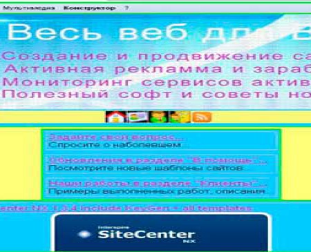 Весь веб для Вас